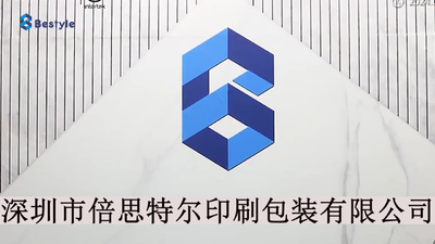 Shenzhen Bestyle Printing And Packaging Limited